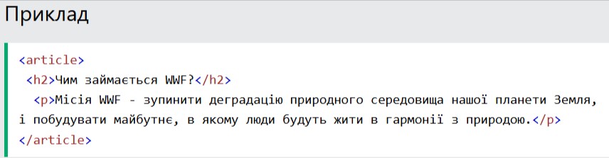 Example article